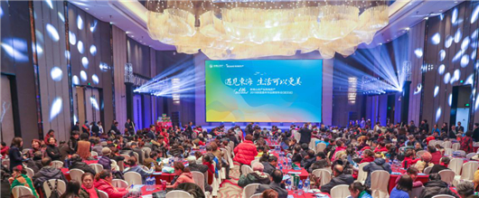 【湖北】【CRI原创】2019海泰居项目发布会在武汉举行