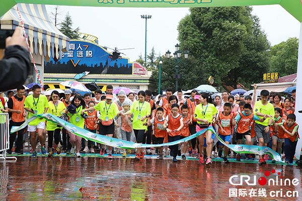 图片默认标题_fororder_上午十点2018成都首届亲子MINI马拉松在温江开跑（摄影-刘世光）