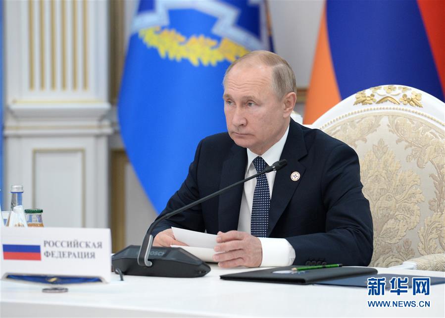 【新华网】集安组织峰会在比什凯克举行