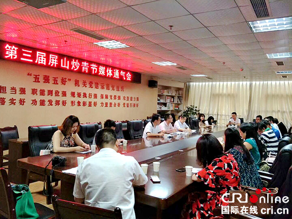 图片默认标题_fororder_新闻通气会现场--（摄影--何芳）