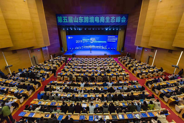 山东发布跨境电商企业扶持政策