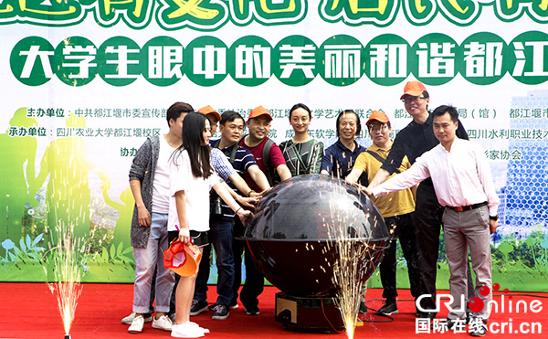 图片默认标题_fororder_大美古堰、青春印记》高校摄影艺术大赛的启动---摄影：何勃