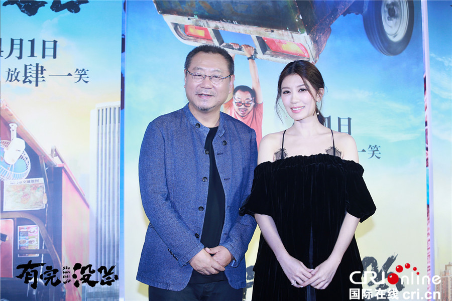 范伟称可能再回小品舞台 《有完没完》与贾静雯相亲50次