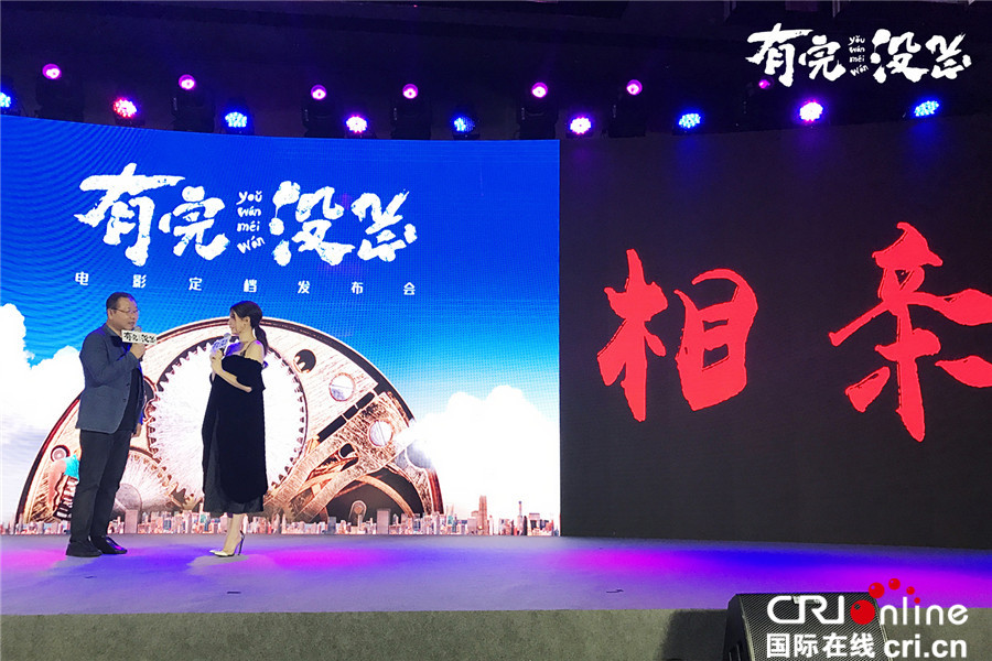 范伟称可能再回小品舞台 《有完没完》与贾静雯相亲50次