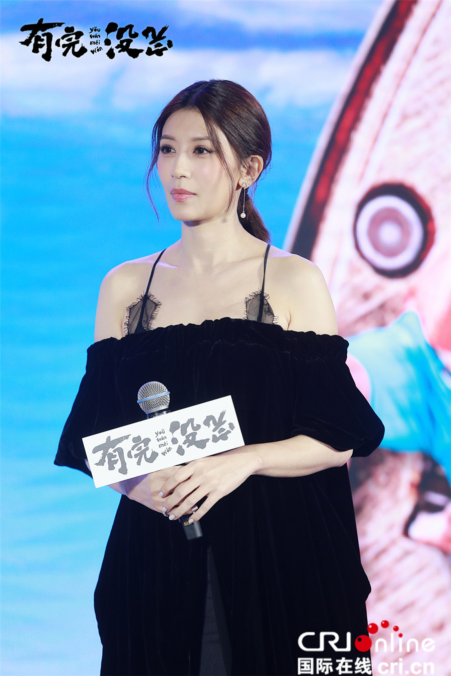范伟称可能再回小品舞台 《有完没完》与贾静雯相亲50次