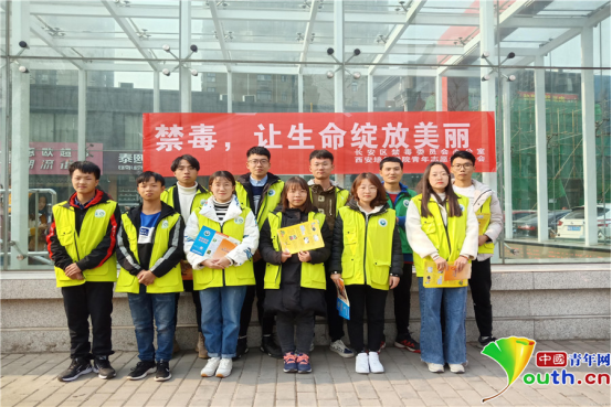 西安培华学院第四届志愿服务文化节开幕