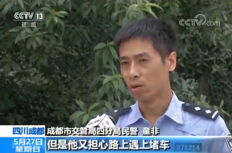 （导航成都，移动端）不到一岁孩子生命垂危 成都交警晚高峰护送就医获央视点赞