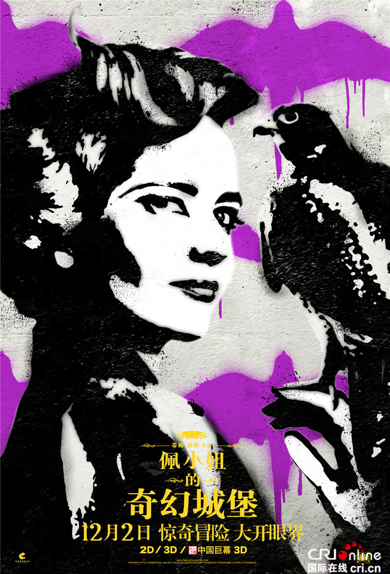 蒂姆·波顿《佩小姐的奇幻城堡》上映 曝五大看点