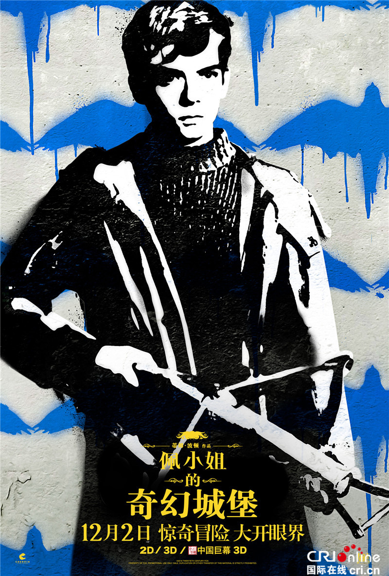 蒂姆·波顿《佩小姐的奇幻城堡》上映 曝五大看点