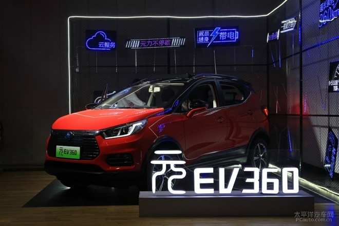 比亚迪元ev360正式上市 售7.99-9.99万