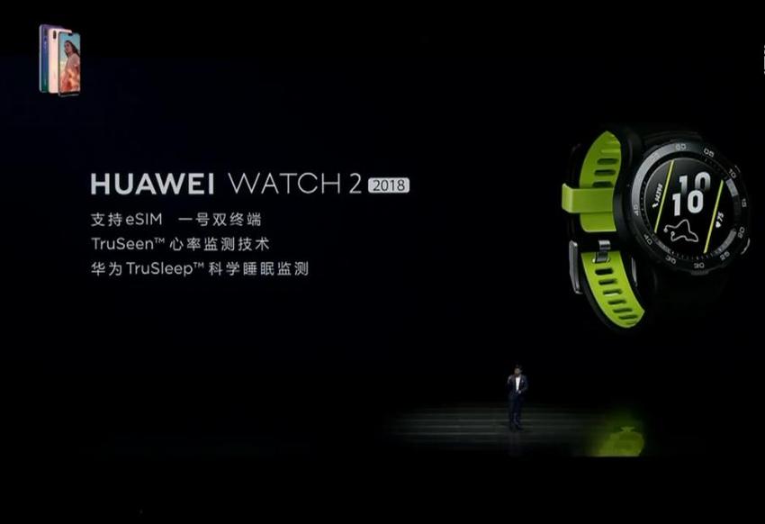 【智能硬件】热销款HUAWEI WATCH 2系列智能手表  究竟该如何选