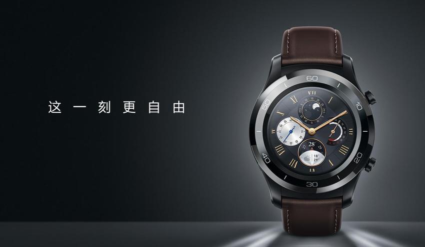 【智能硬件】热销款HUAWEI WATCH 2系列智能手表  究竟该如何选