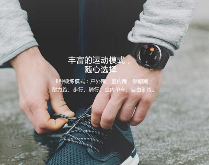 【智能硬件】热销款HUAWEI WATCH 2系列智能手表  究竟该如何选