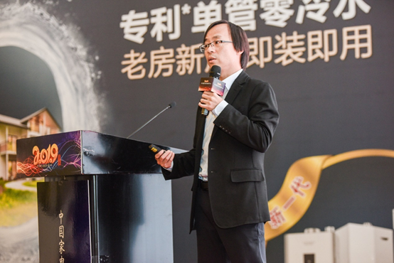 芬香社交电商赋能传统家电营销转型升级