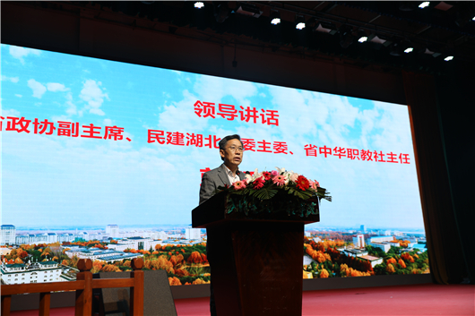 【湖北】【CRI原创】首届湖北省中华职业教育创新创业大赛举办颁奖典礼