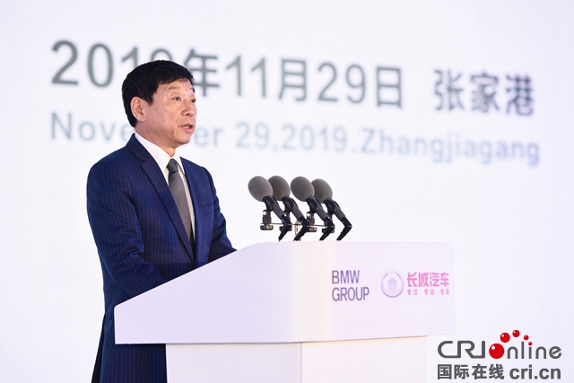 汽车频道【供稿】【焦点轮播图】宝马集团与长城汽车共建电动出行未来 光束汽车项目正式启动
