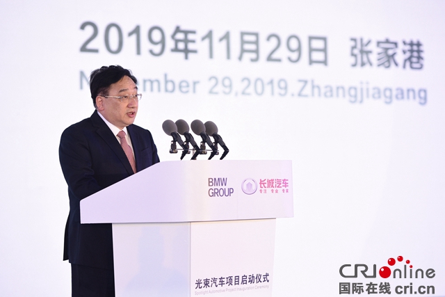 汽车频道【供稿】【焦点轮播图】宝马集团与长城汽车共建电动出行未来 光束汽车项目正式启动