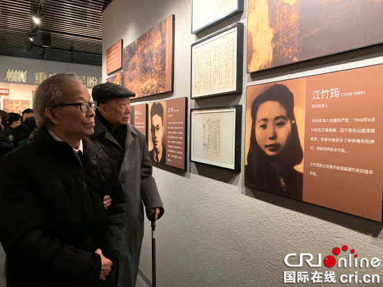 【CRI专稿 列表】重庆首座反映重庆解放历史陈列馆在巴南开馆