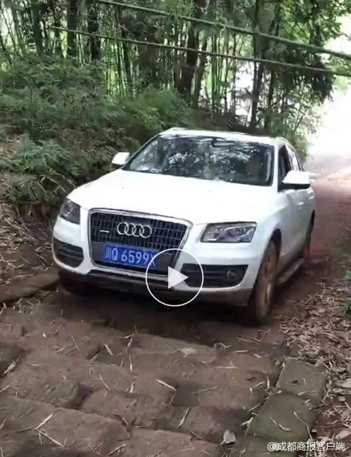 （导航宜宾）奥迪Q5千年古寺爬坡辗碎梯道引公愤 宜宾警方传唤2名嫌疑人