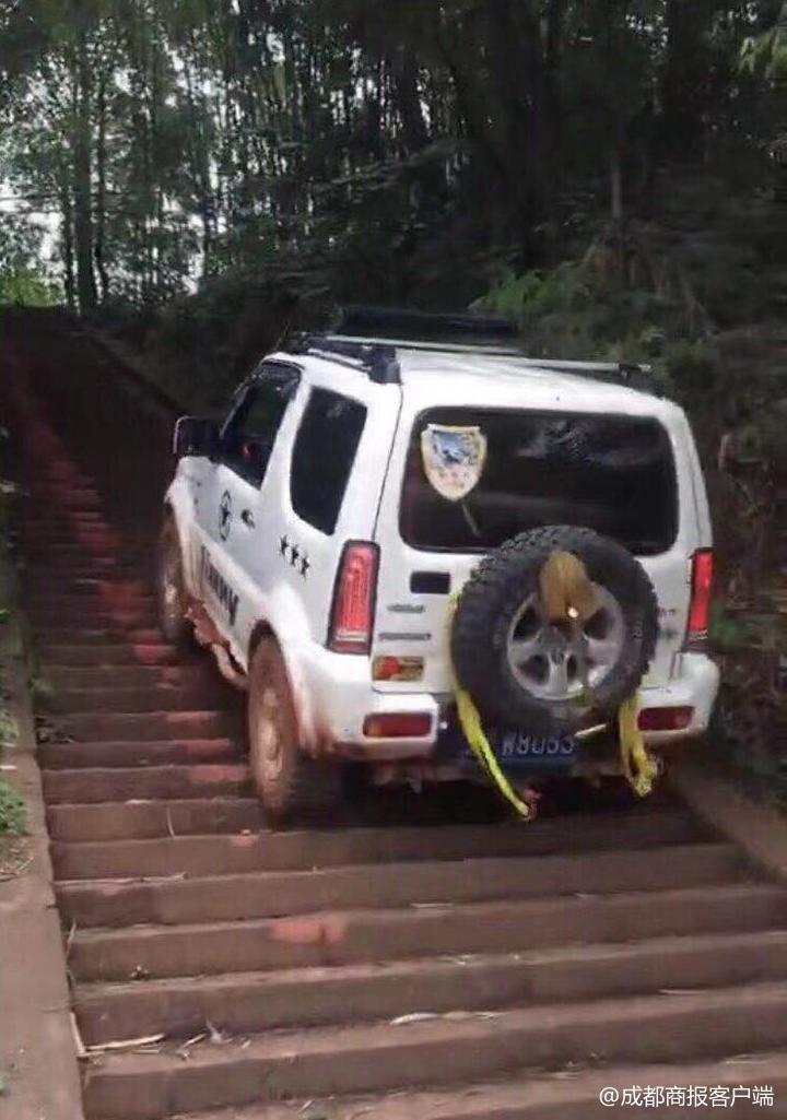 （导航宜宾）奥迪Q5千年古寺爬坡辗碎梯道引公愤 宜宾警方传唤2名嫌疑人