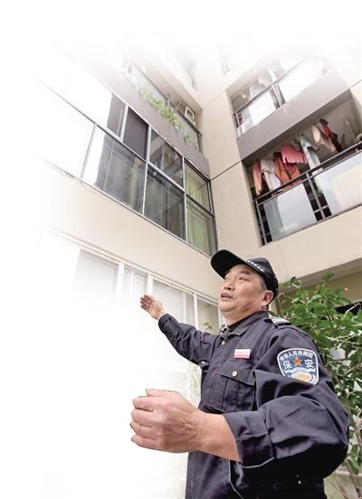 The old man falls from 4th floor balcony security unarmed caught Both per capita unhurt