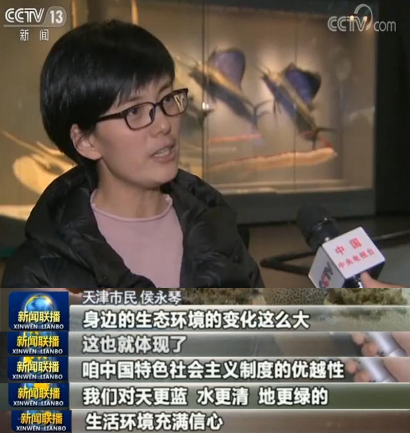 央视网■上海天津河北广西深入基层宣讲十九届四中全会精神