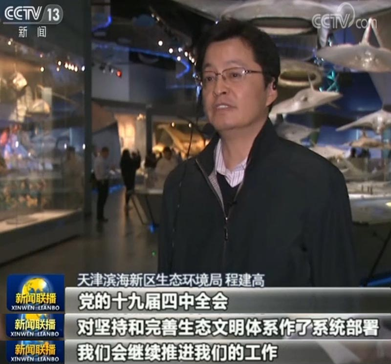 央视网■上海天津河北广西深入基层宣讲十九届四中全会精神