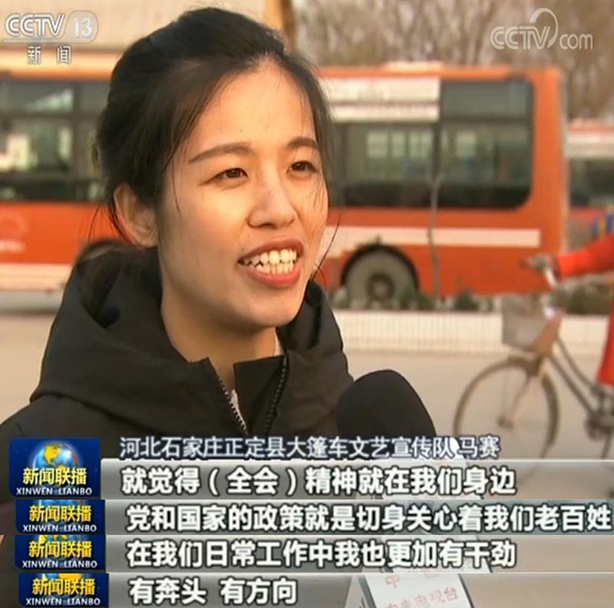 央视网■上海天津河北广西深入基层宣讲十九届四中全会精神