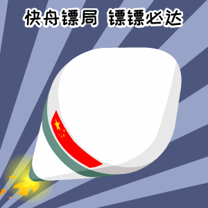「科技日报」7战7捷！TA们都是“夜空中最亮的星”