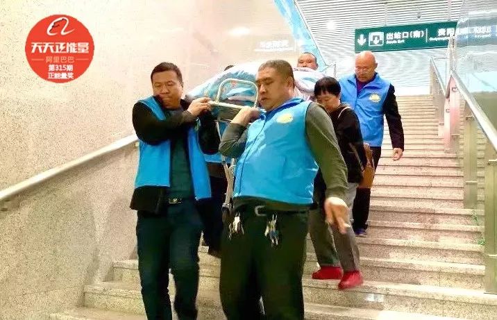 [人民日报]穿越大半个中国去送你……奇迹发生！四个铁汉哭了