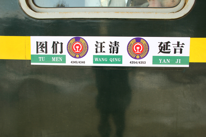 图片默认标题 图片默认标题_fororder_IMG_5412.JPG