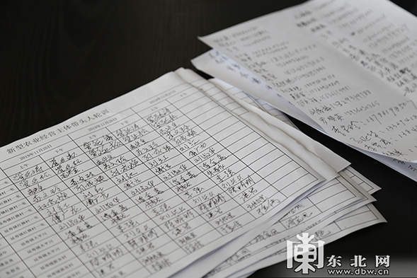 “最美村淘人”傅广洁:带网红助脱贫