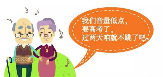 （导航达州）达州市五部门今起开启中高考禁噪模式