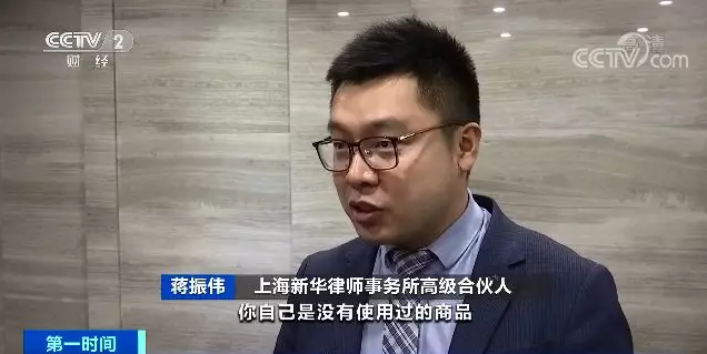 「央视网」主播5分钟卖掉口红上万支！直播运营产业链，究竟能赚