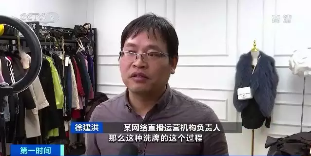 「央视网」主播5分钟卖掉口红上万支！直播运营产业链，究竟能赚