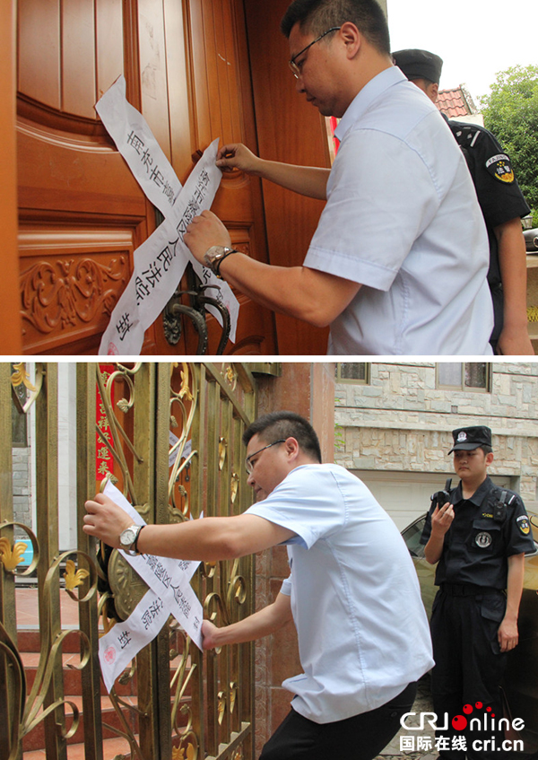 图片默认标题_fororder_查封房屋_副本