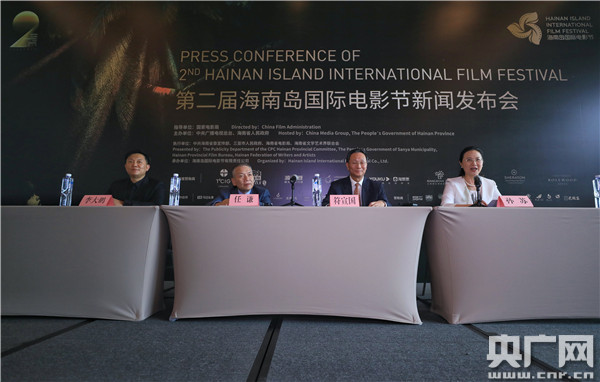 第二届海南岛国际电影节即将开幕 三大亮点抢先看