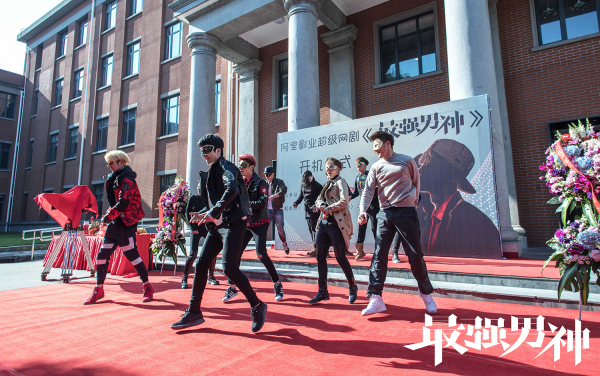 《最强男神》开机 阿里影业打造90后电竞天团