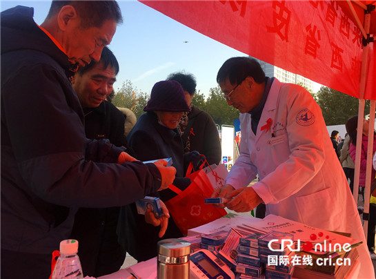 陕西省暨西安市2019年世界艾滋病日主题宣传活动在西安高新区举办