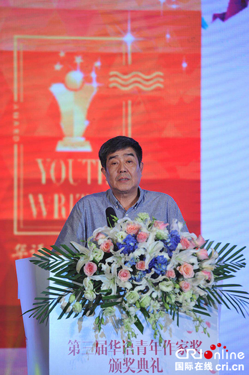 图片默认标题_fororder_四川省作家协会副主席、成都市文联主席、《青年作家》主编梁平致辞-摄影陈羽啸