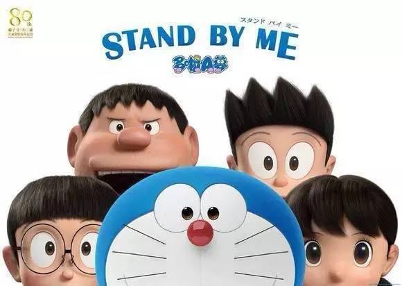 《你的名字》票房破亿 在华赚钱的日本动画电影