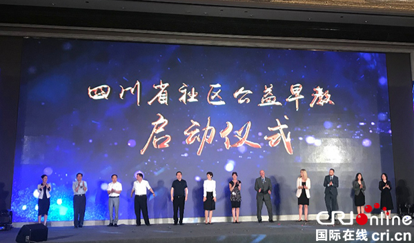 图片默认标题_fororder_四川省社区公益早教启动现场--摄影王旭