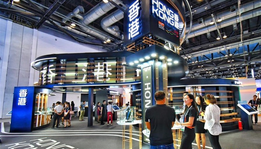 第五届京交会开幕 第五届京交会开幕