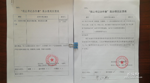 图片默认标题_fororder_4