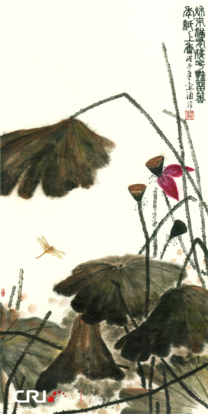 图片默认标题_fororder_15《秋荷》纸本 137×68cm 2008年