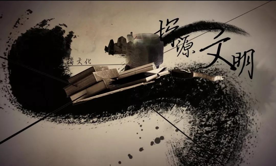 一眼千年!中华文明的源头原来在这里