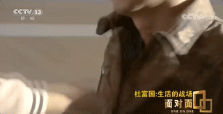 [央视新闻]杜富国：我康复最好的是心态