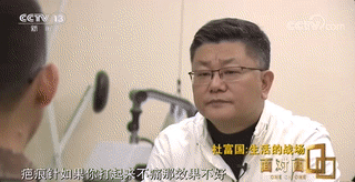 [央视新闻]杜富国：我康复最好的是心态