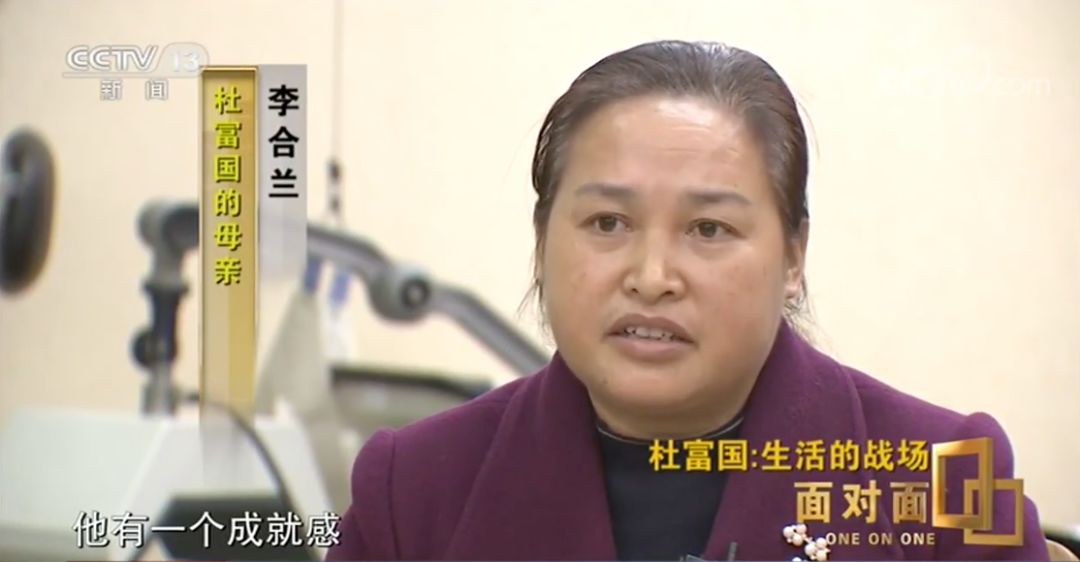 [央视新闻]杜富国：我康复最好的是心态