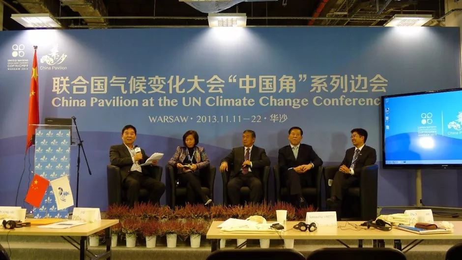 [科技日报]气候评估何以支撑国际谈判